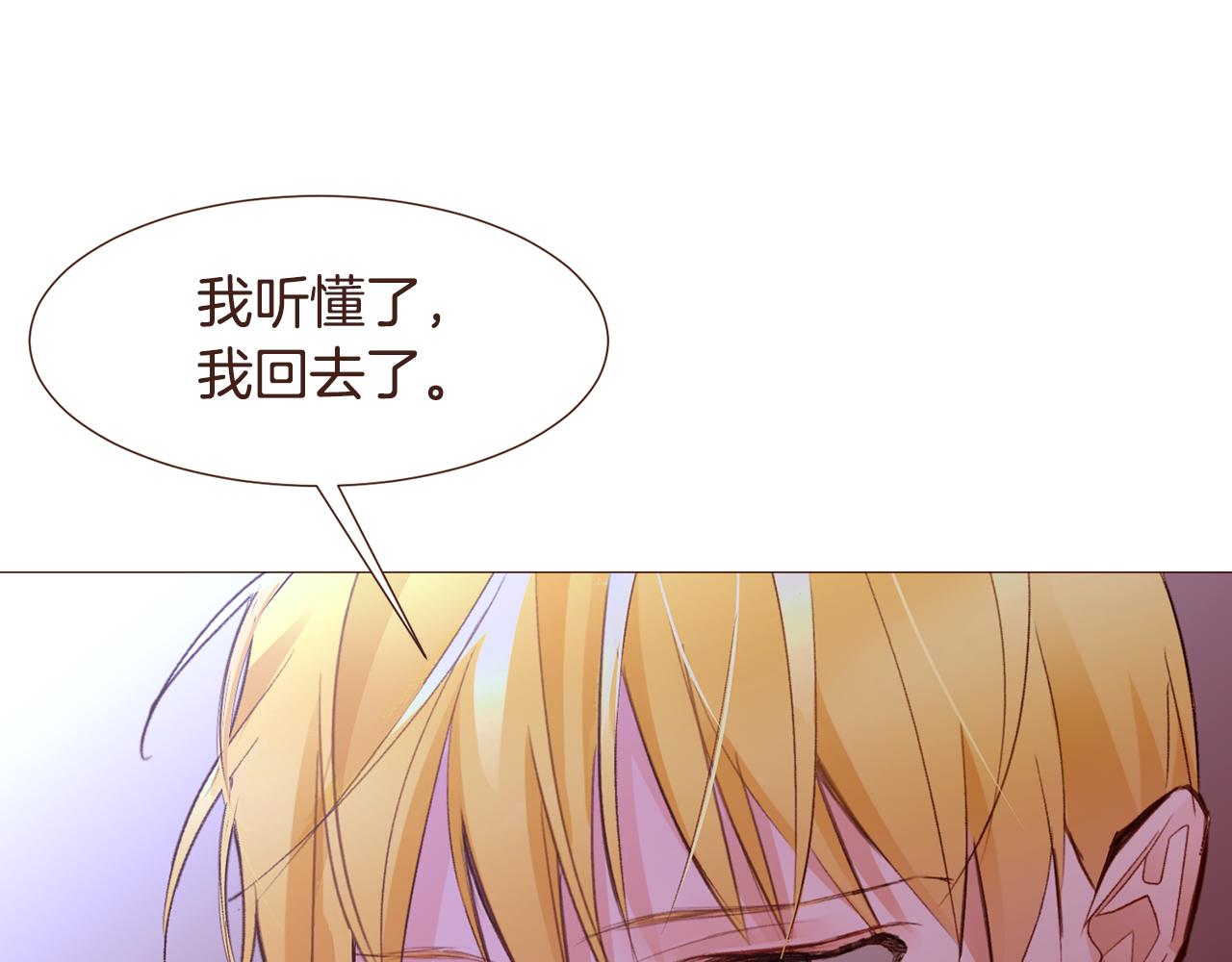第99话骂醒卡乐斯120