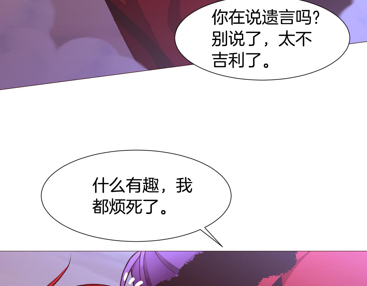 第80话 逃跑的方法105
