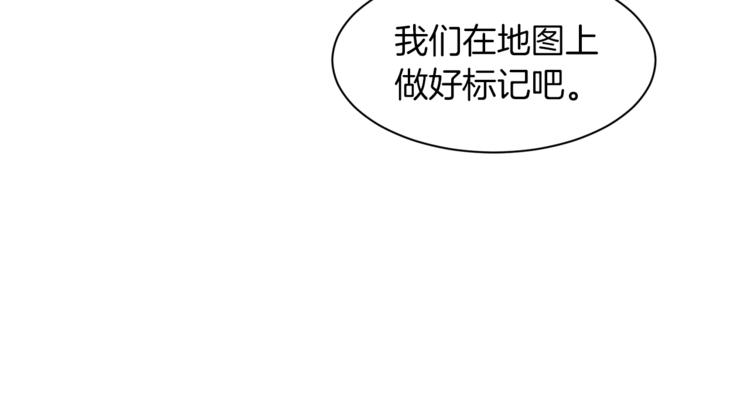 第61话 全包了27