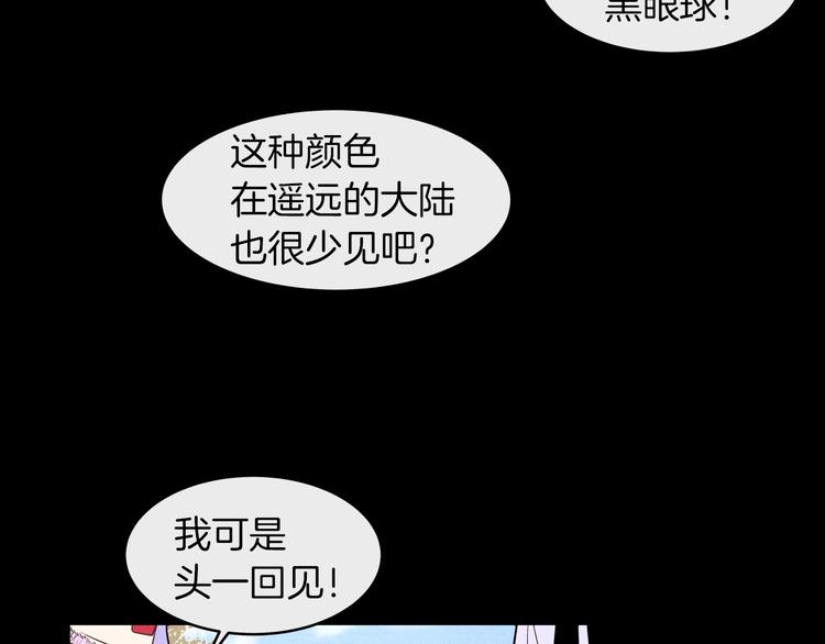 第12话 下跪23