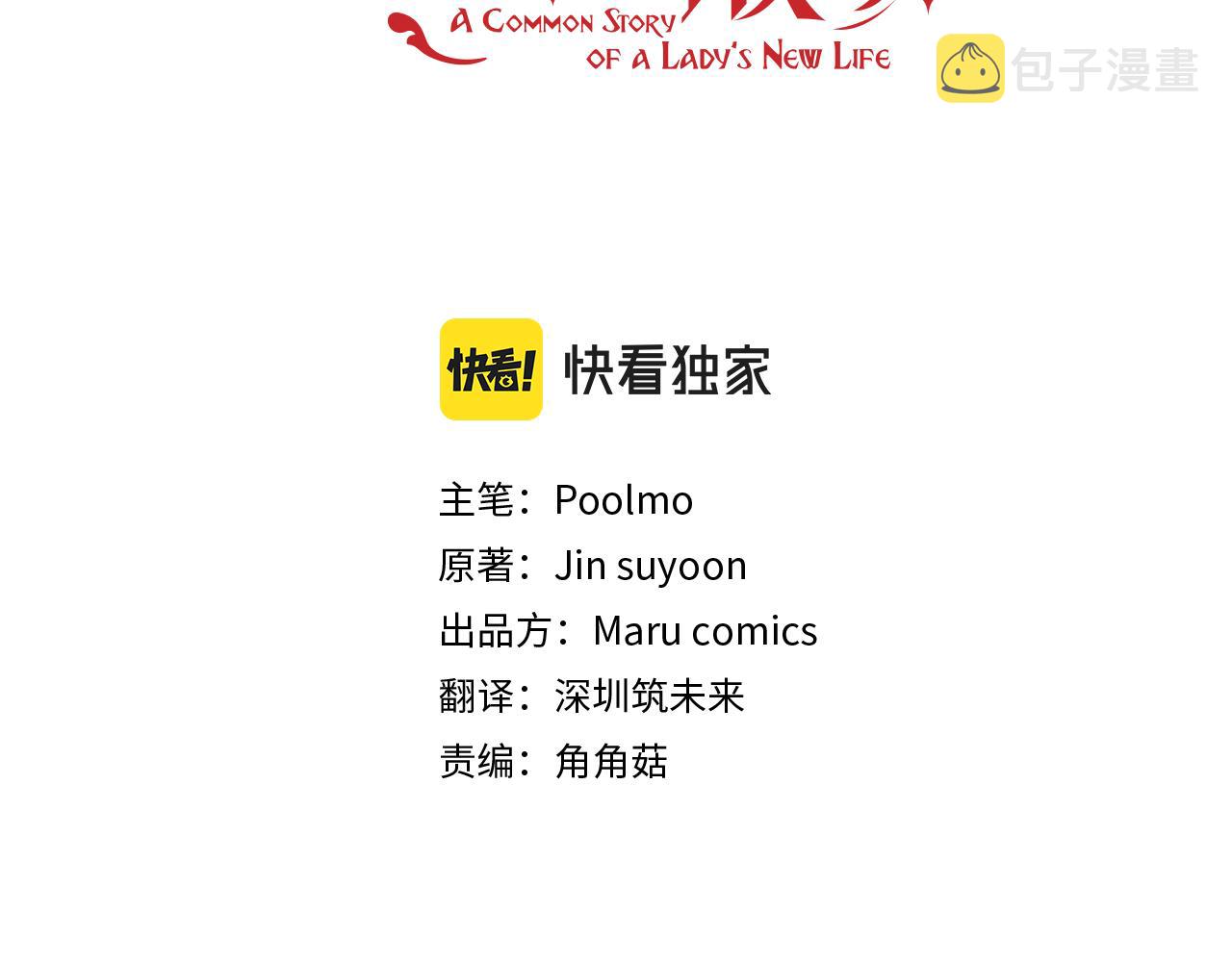 第104话通过魔法阵2