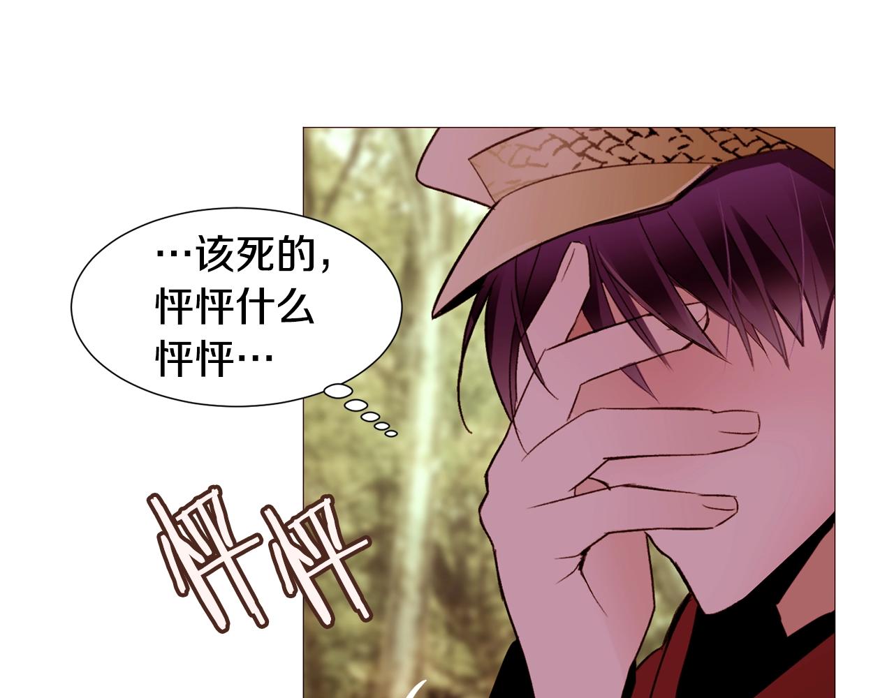 第65话 血迹37