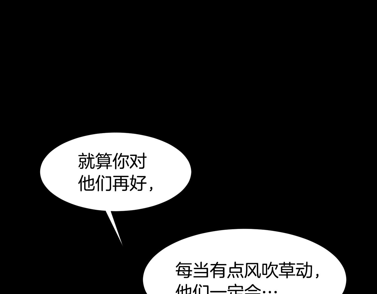 第87话 女英雄108