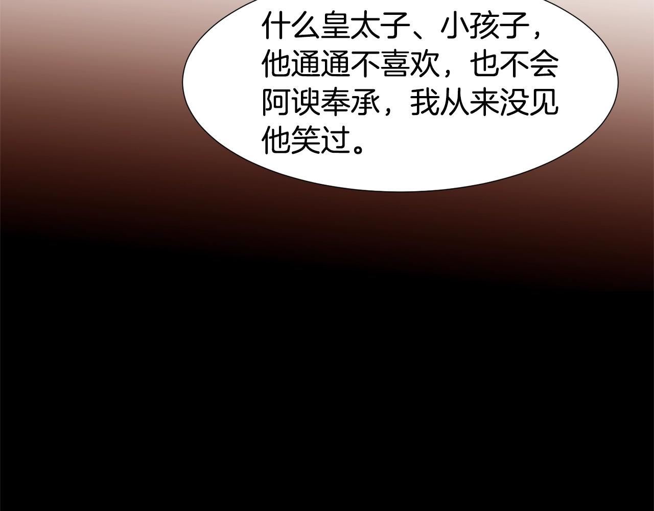第73话 主动的kiss135