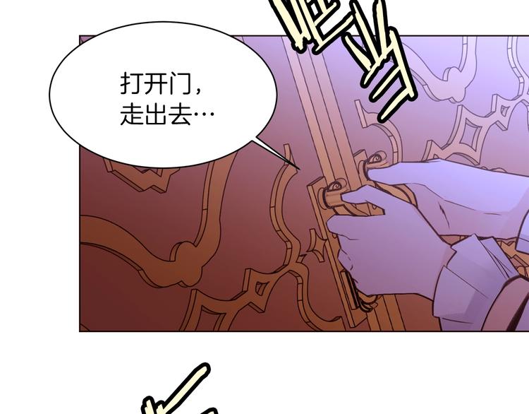 第40话 危险之地126