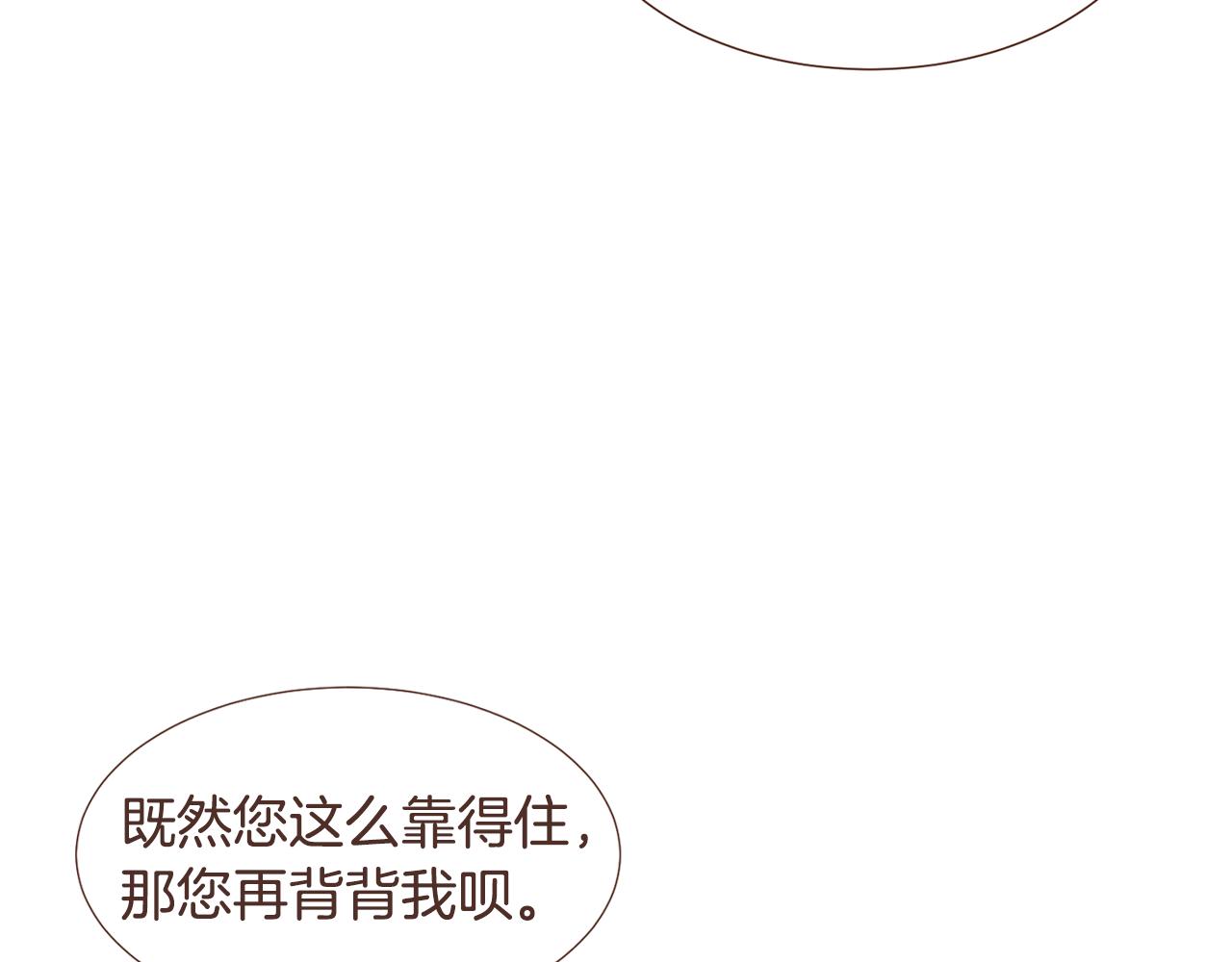 完结篇 我们结婚吧！163