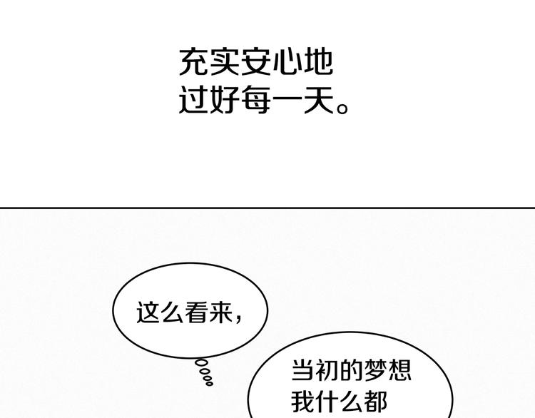 第3话 另有女人7