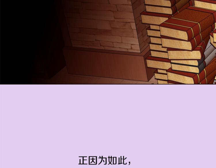 第49话 波及无辜？82