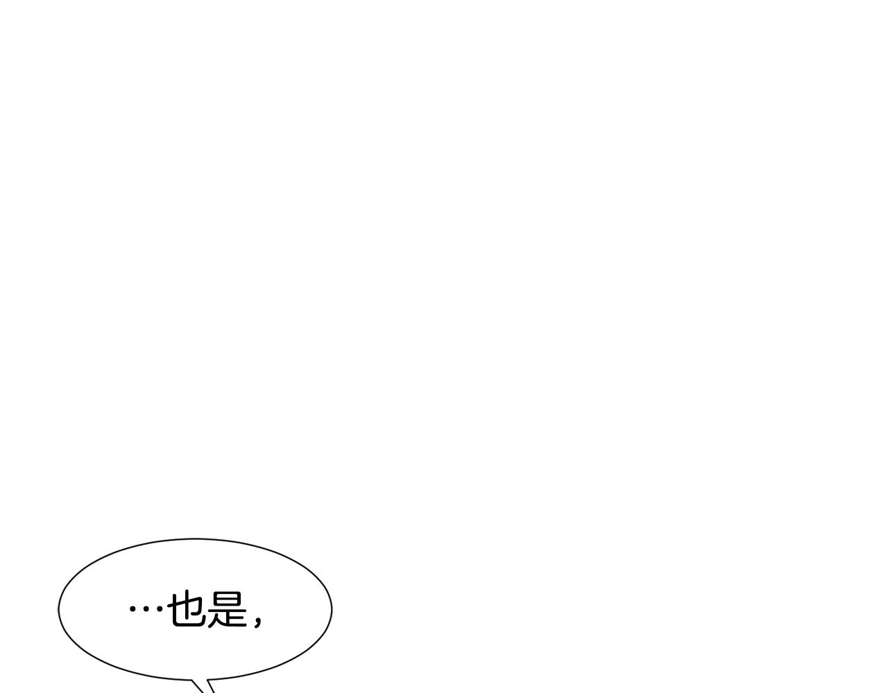 第70话 魔法庆典8