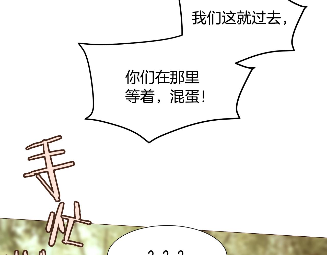 第66话 梦魇110