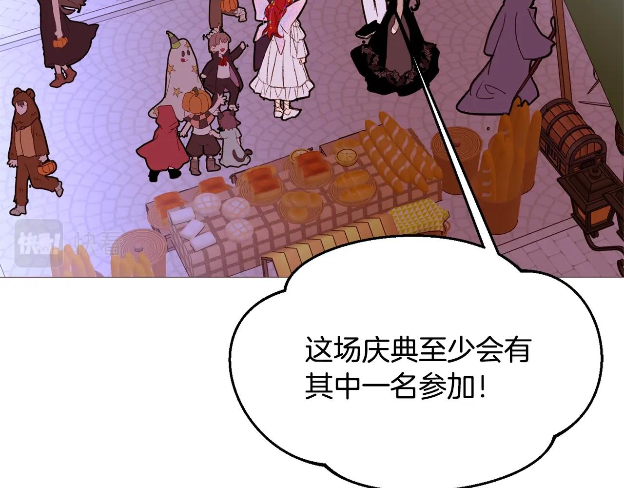 第70话 魔法庆典87
