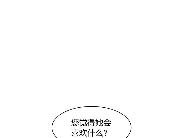 第10话 接触126