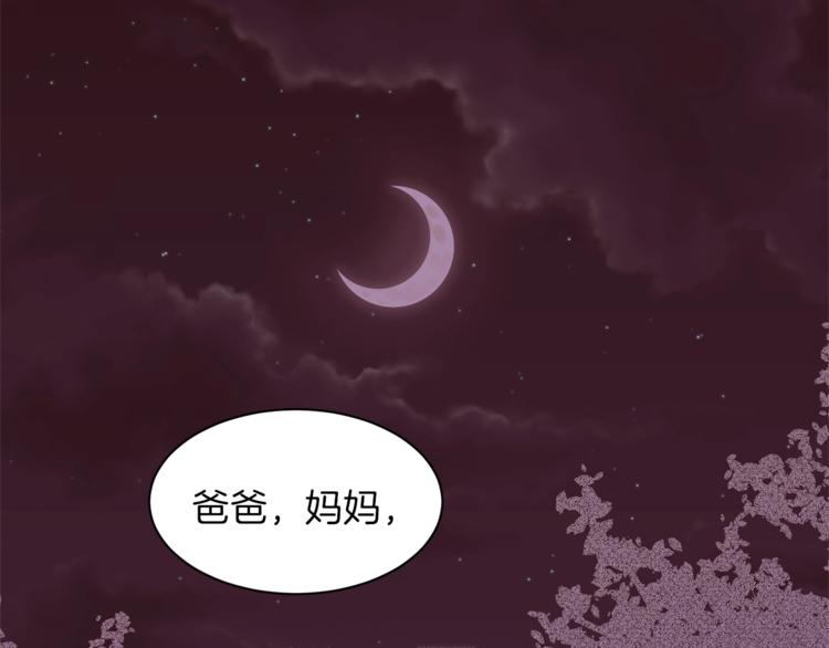 第54话 光环52