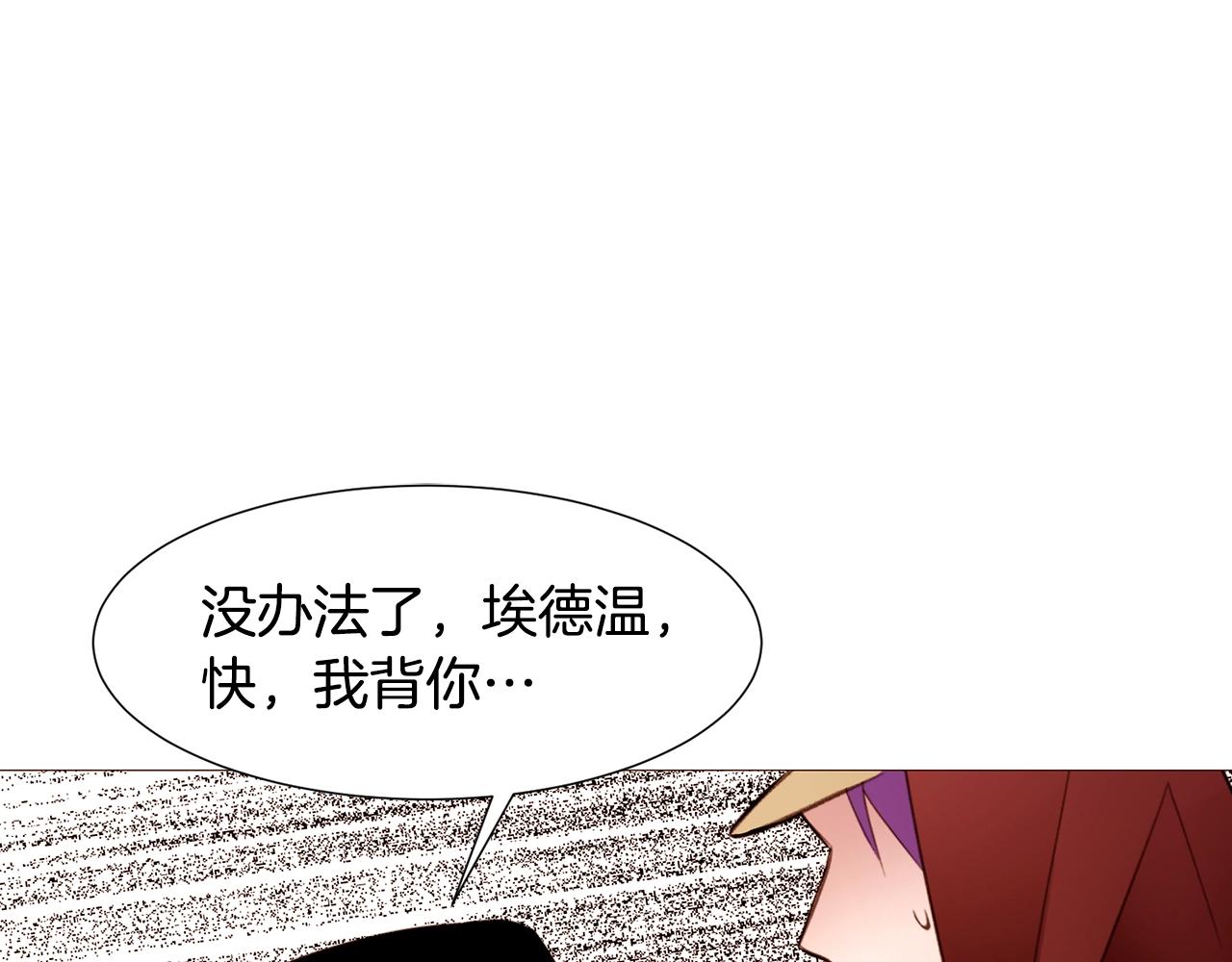 第66话 梦魇131