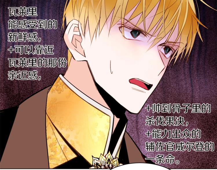 第39话 苹果蛋挞54