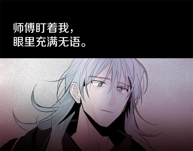 第29话 神采奕奕81