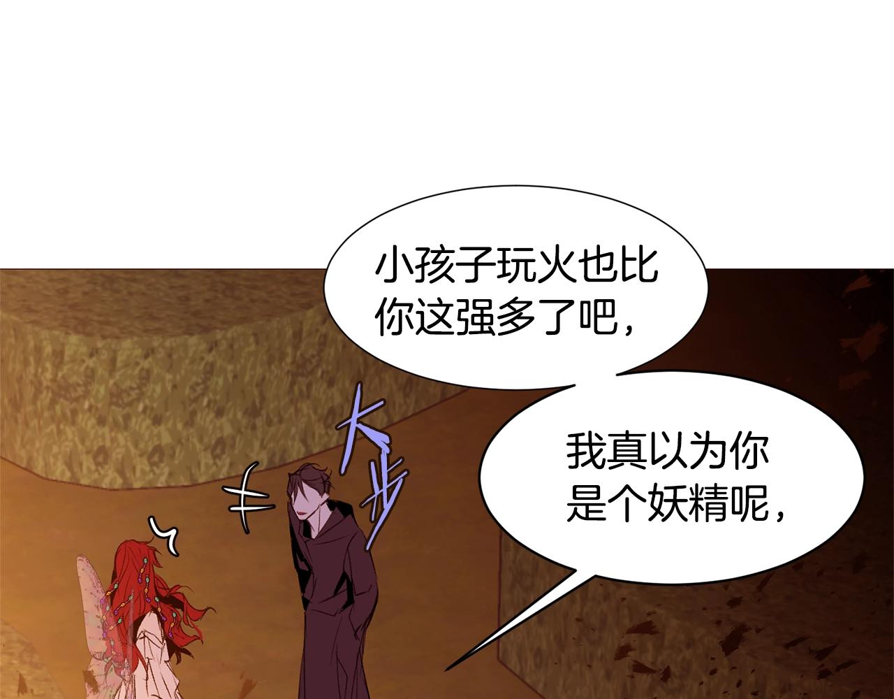第76话 突变124
