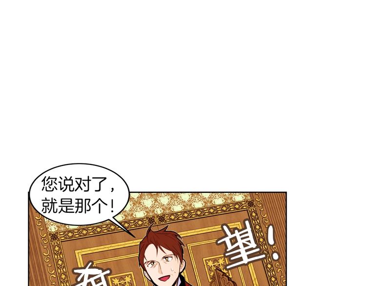 第10话 接触120