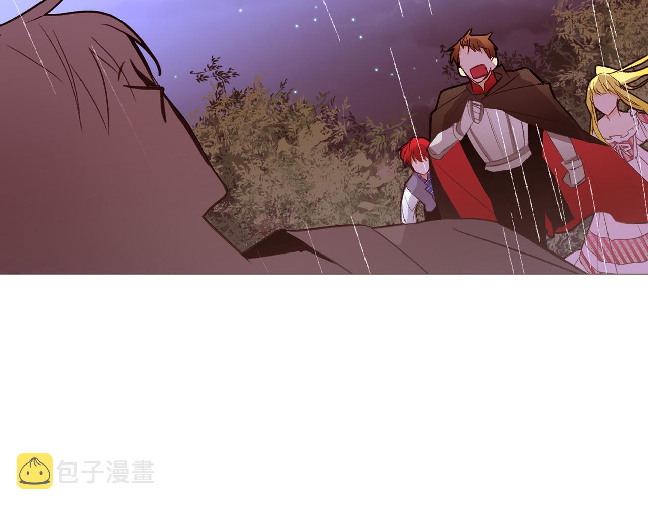 完结篇 我们结婚吧！122