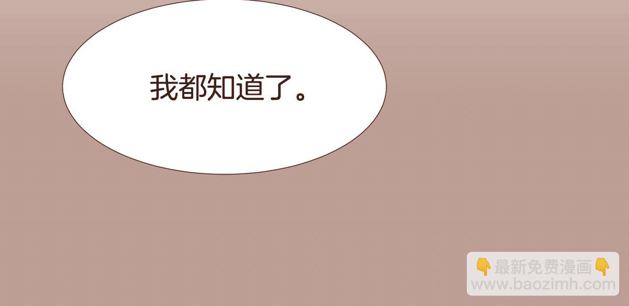 第99话骂醒卡乐斯136