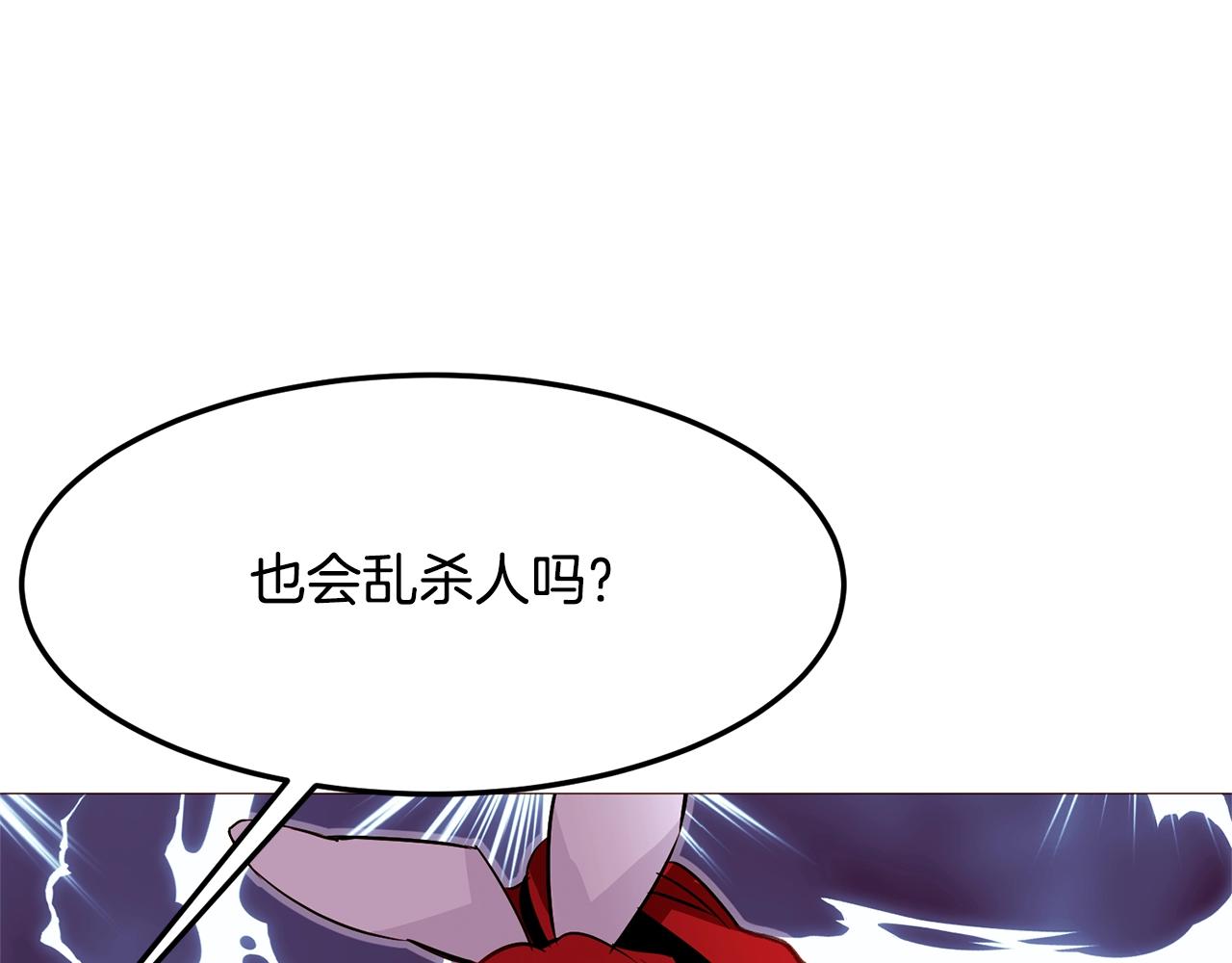 第68话 心愿45