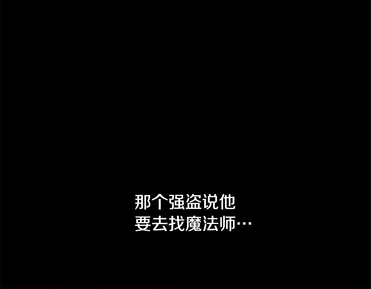 第69话 线索6
