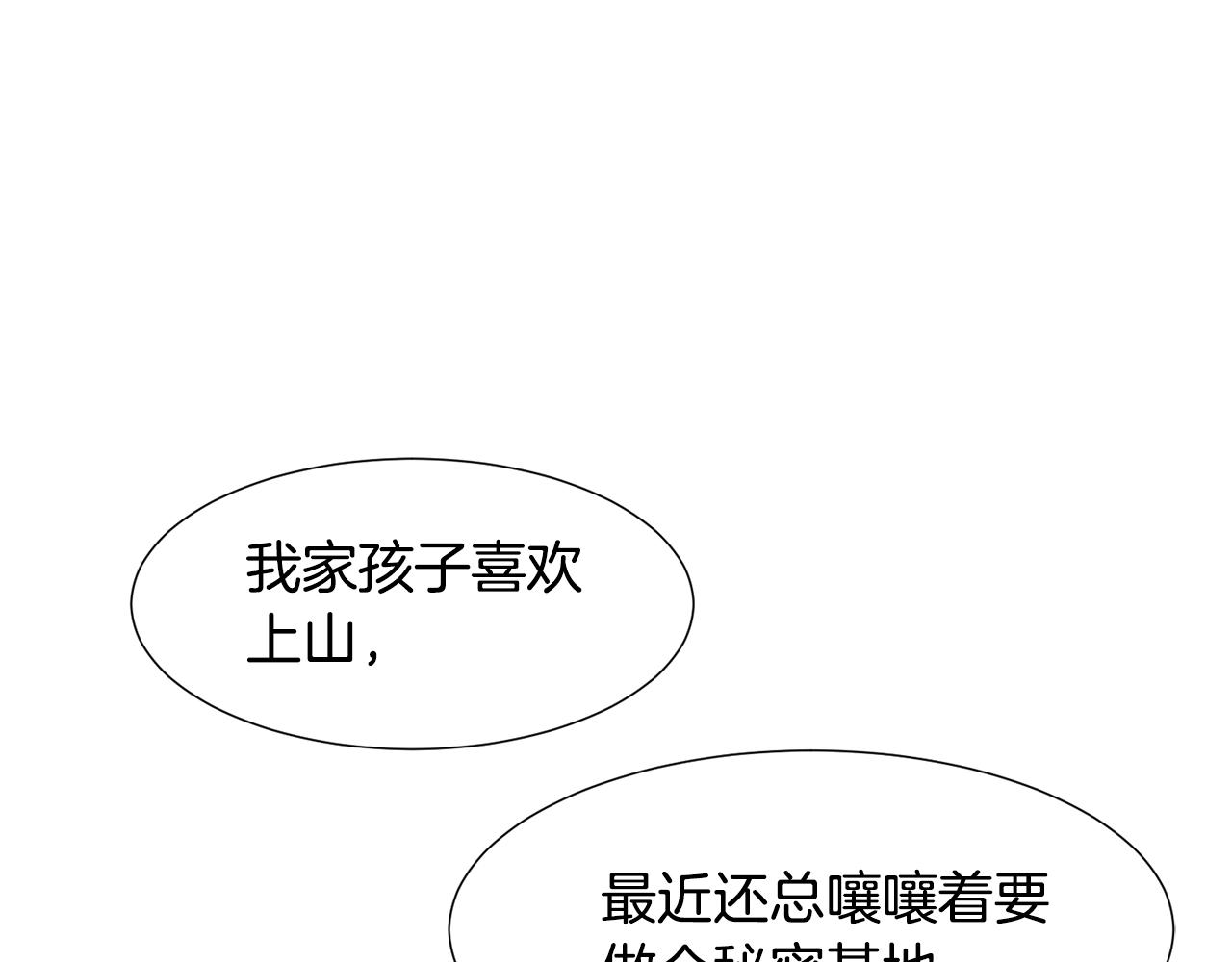 第68话 心愿77