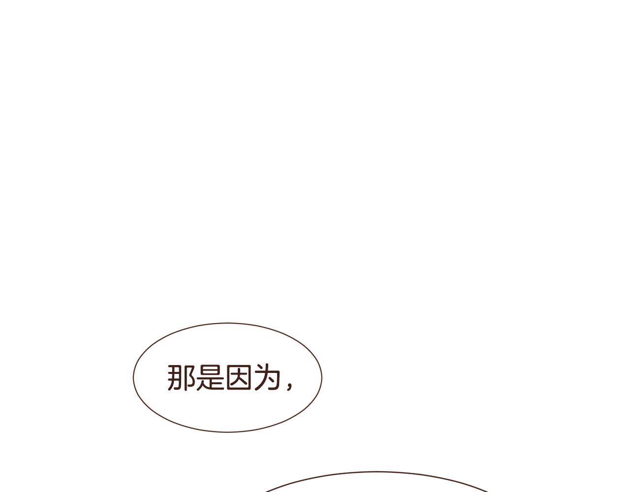第97话相见在异界76
