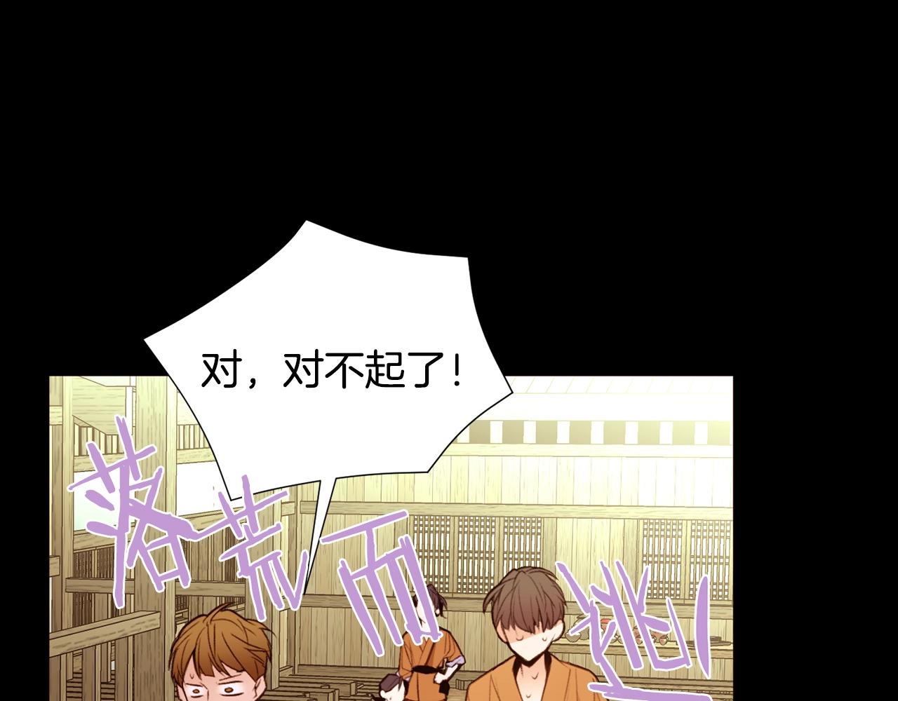 第66话 梦魇41