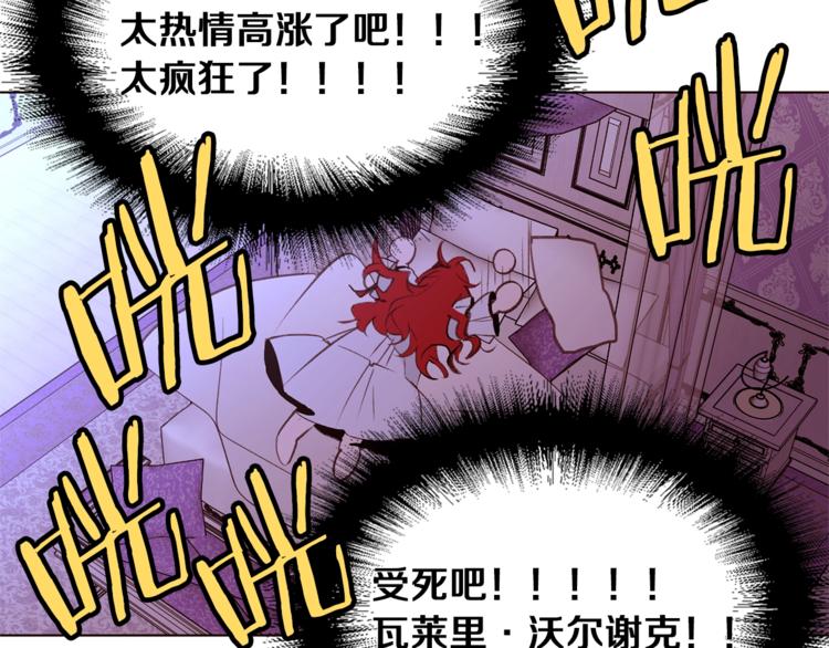 第29话 神采奕奕66