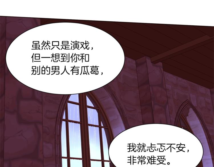 第48话 贴脸杀97