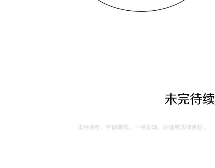 第30话 拒绝97