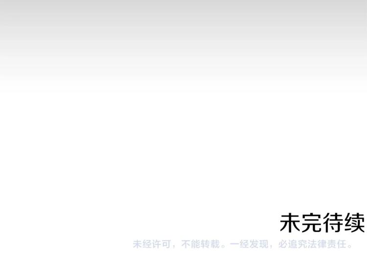 第18话 美男陷阱152