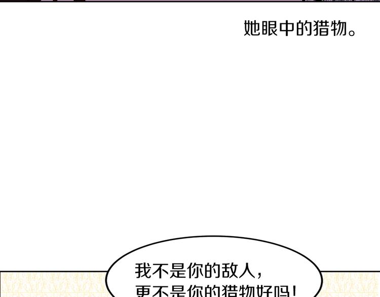 第12话 下跪13