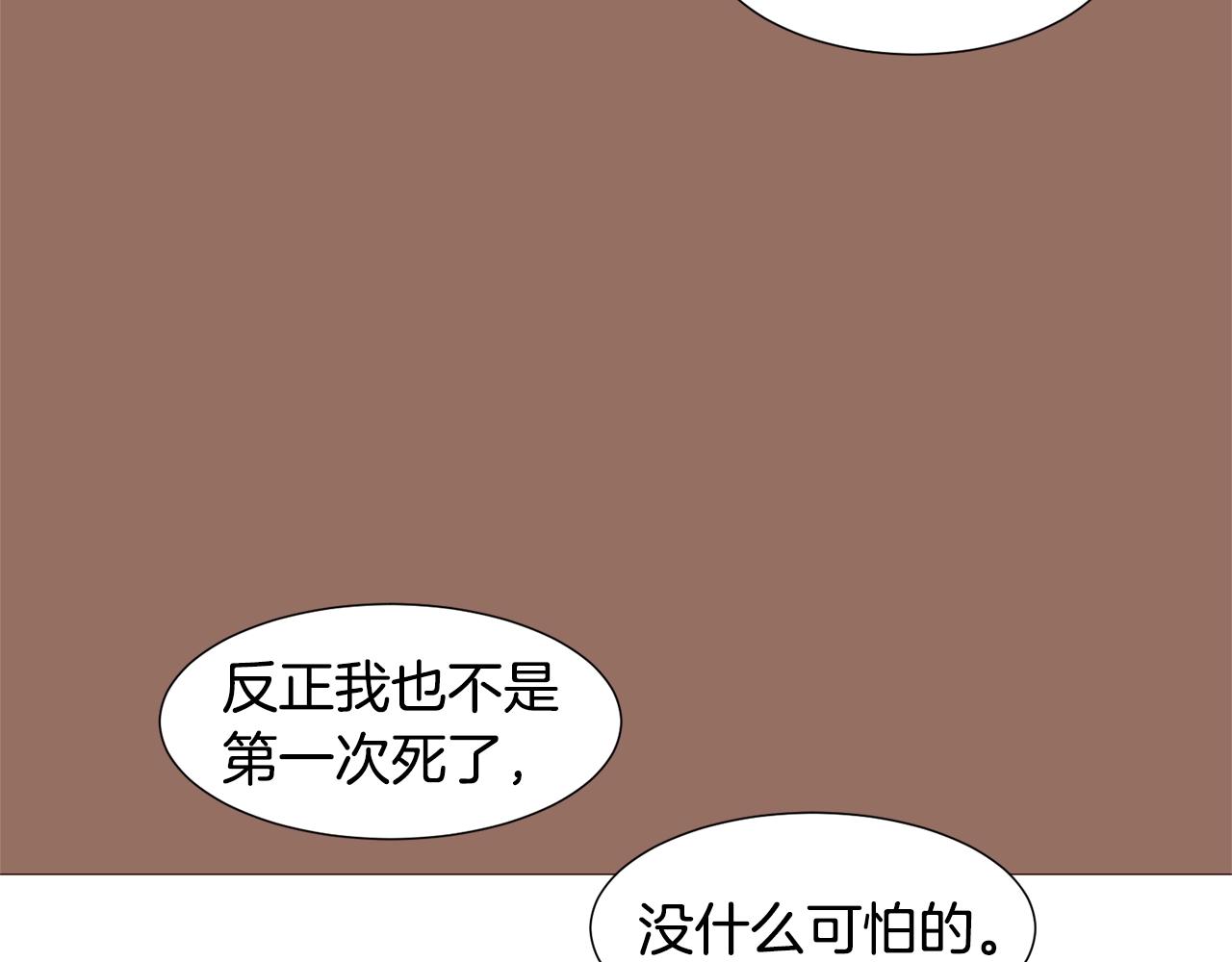 第76话 突变51