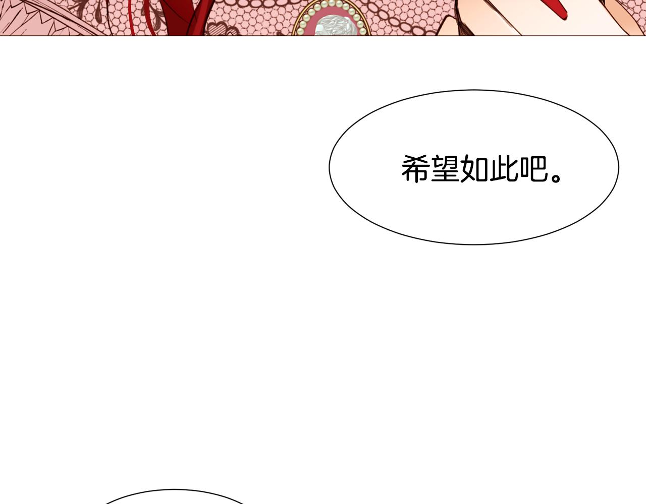 第83话 误会95