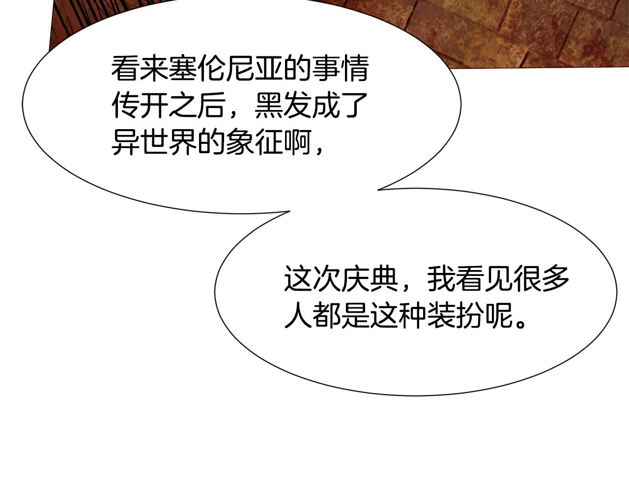 第71话 幽灵之家133