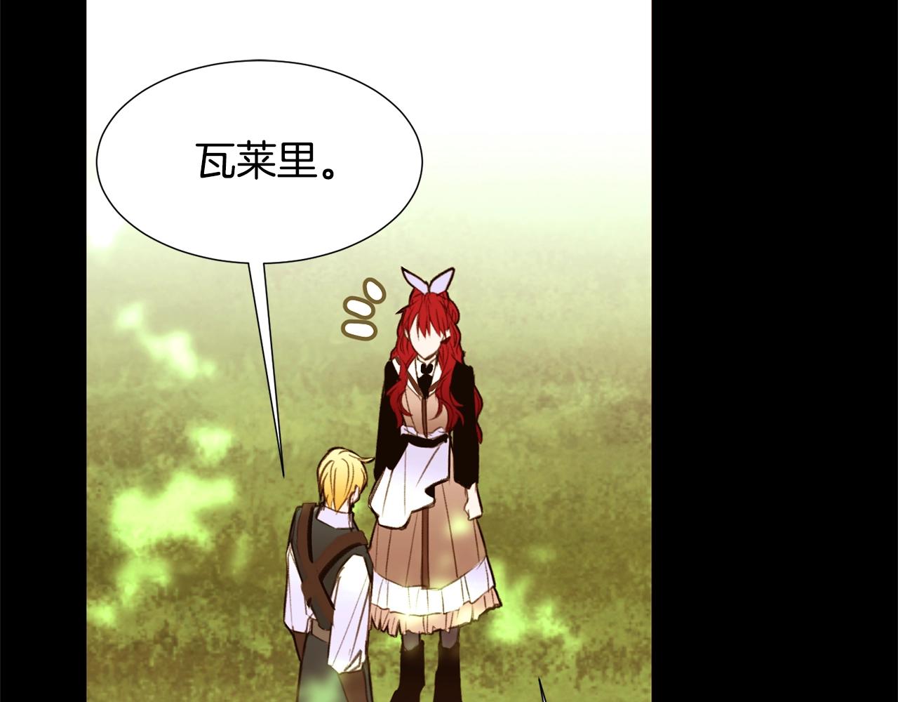 第69话 线索69