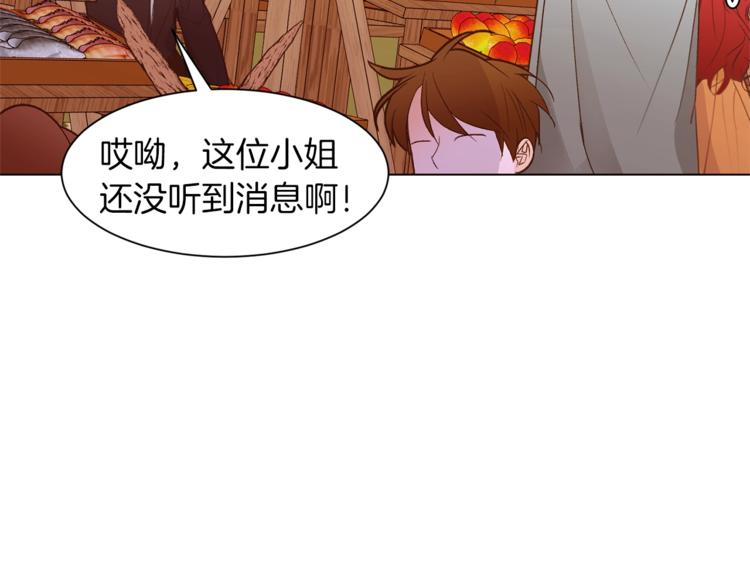 第47话 初次约会77