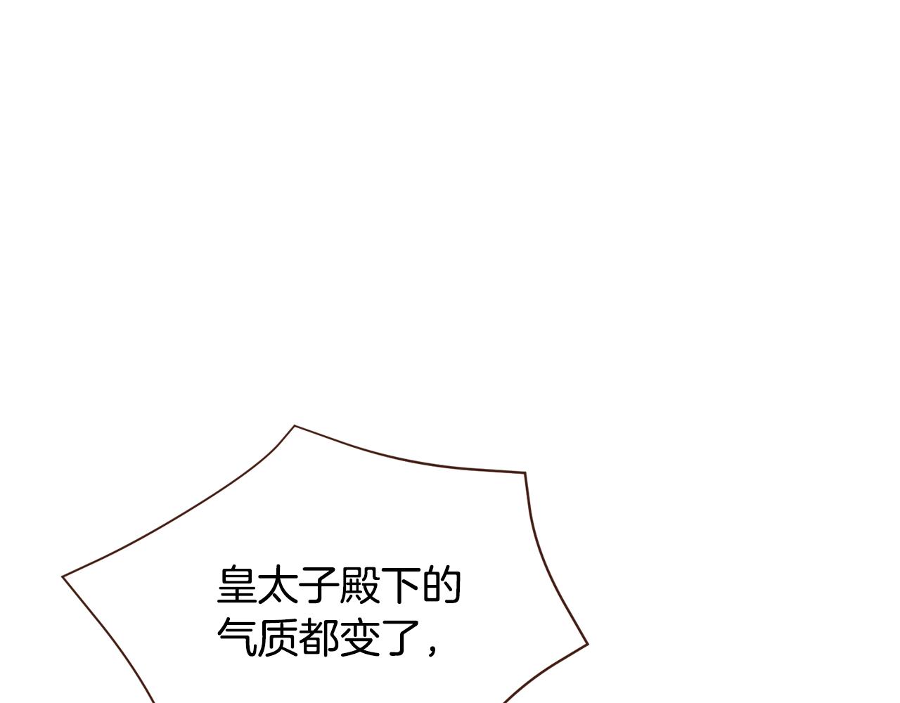 第103话回家18