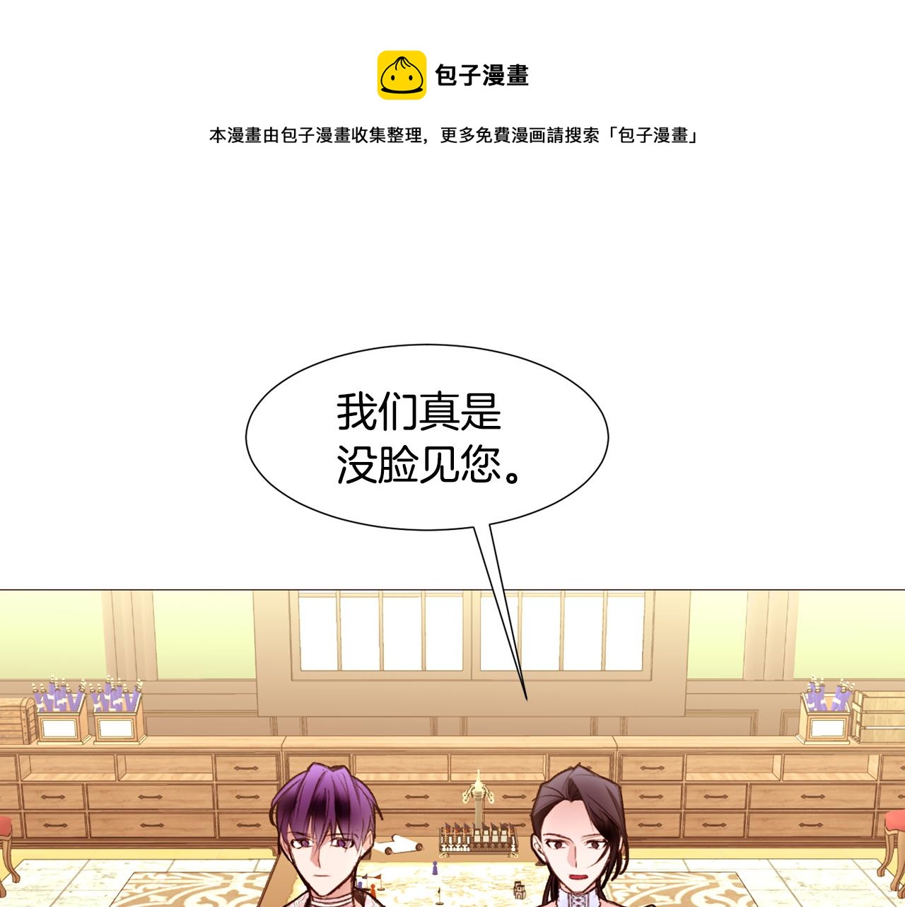 第84话 怪人作案40