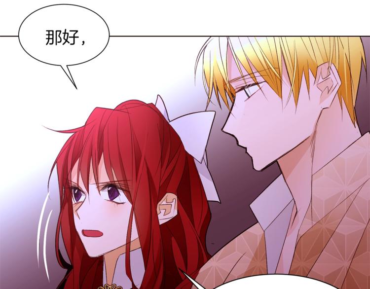 第55话 亲吻额头55