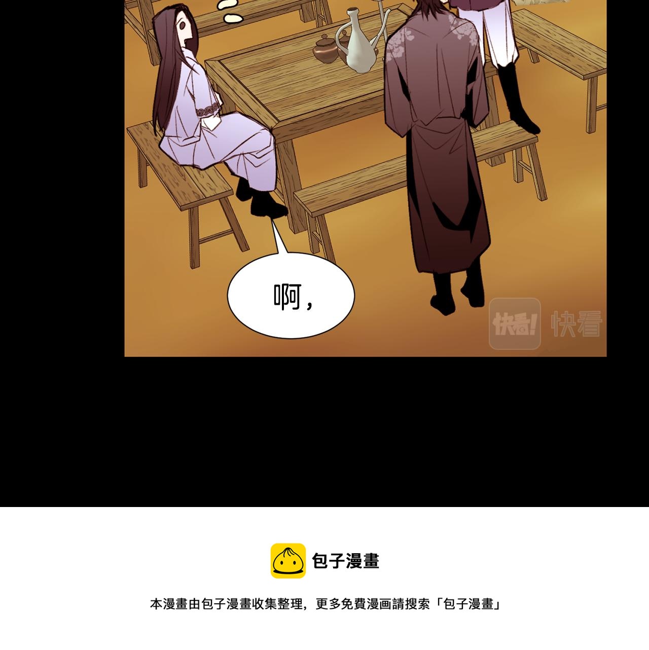 第81话 求逃亡术140