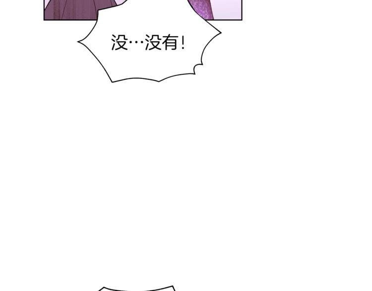 第6话 小姐晕倒了！73