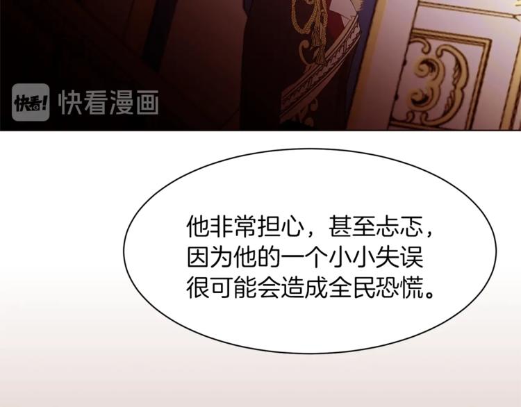第56话 狗血大戏113