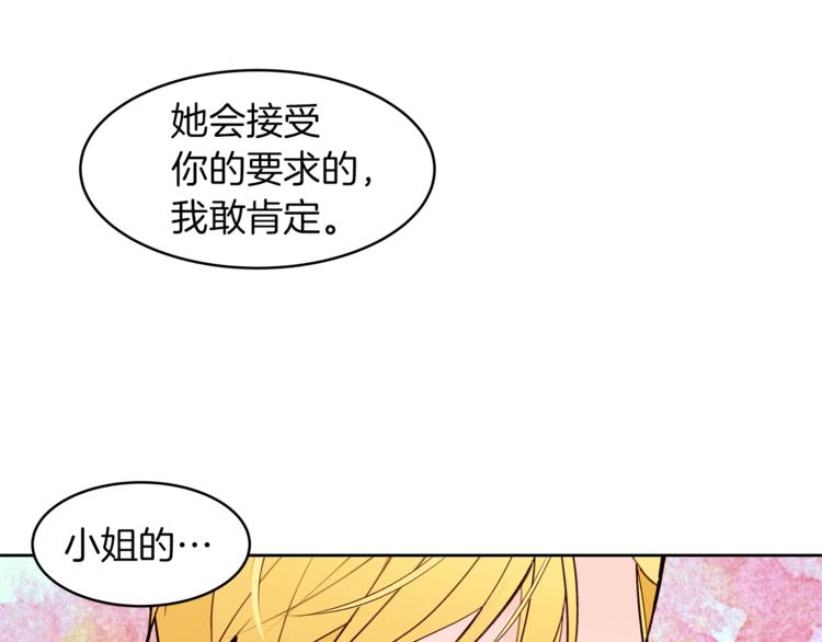 第22话 更近一步74