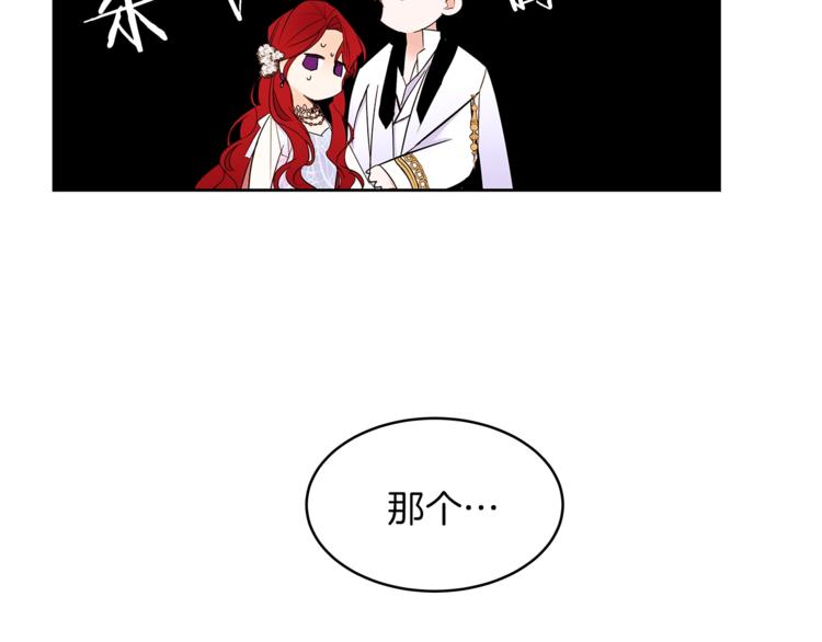 第17话 娇羞71