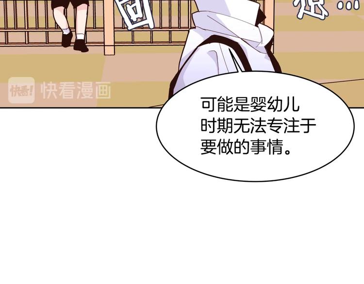 第14话 苦读猛男秘籍117