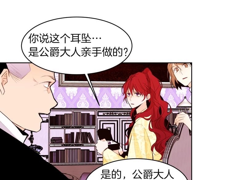 第11话 正面对峙？40