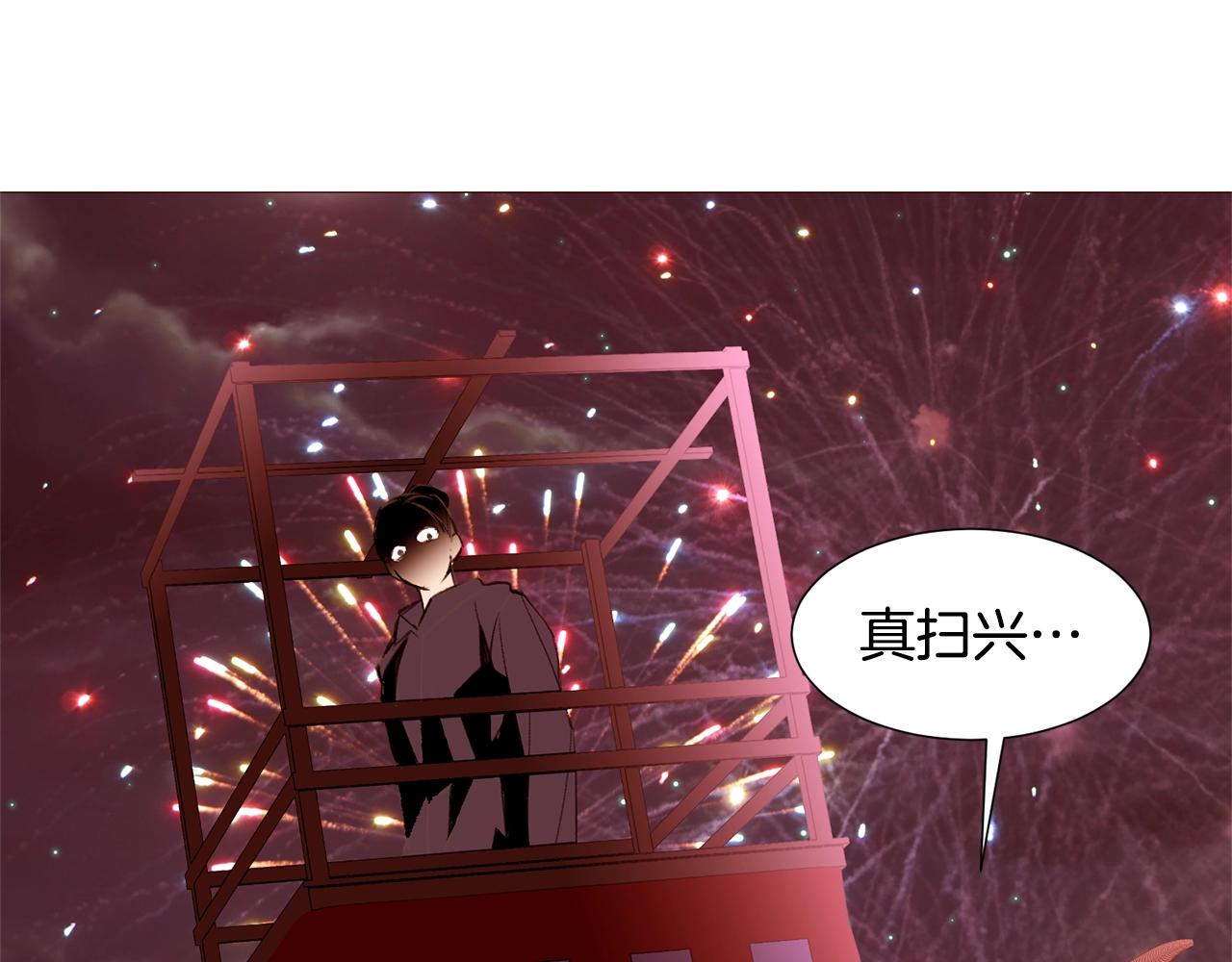 第74话 我家宝宝97